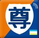 尊朗会员管理软件