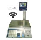 2014款数衡条码秤